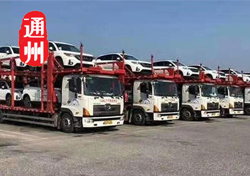 【通州北苑轎車托運公司_通州北苑汽車