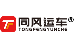 同風運車官網