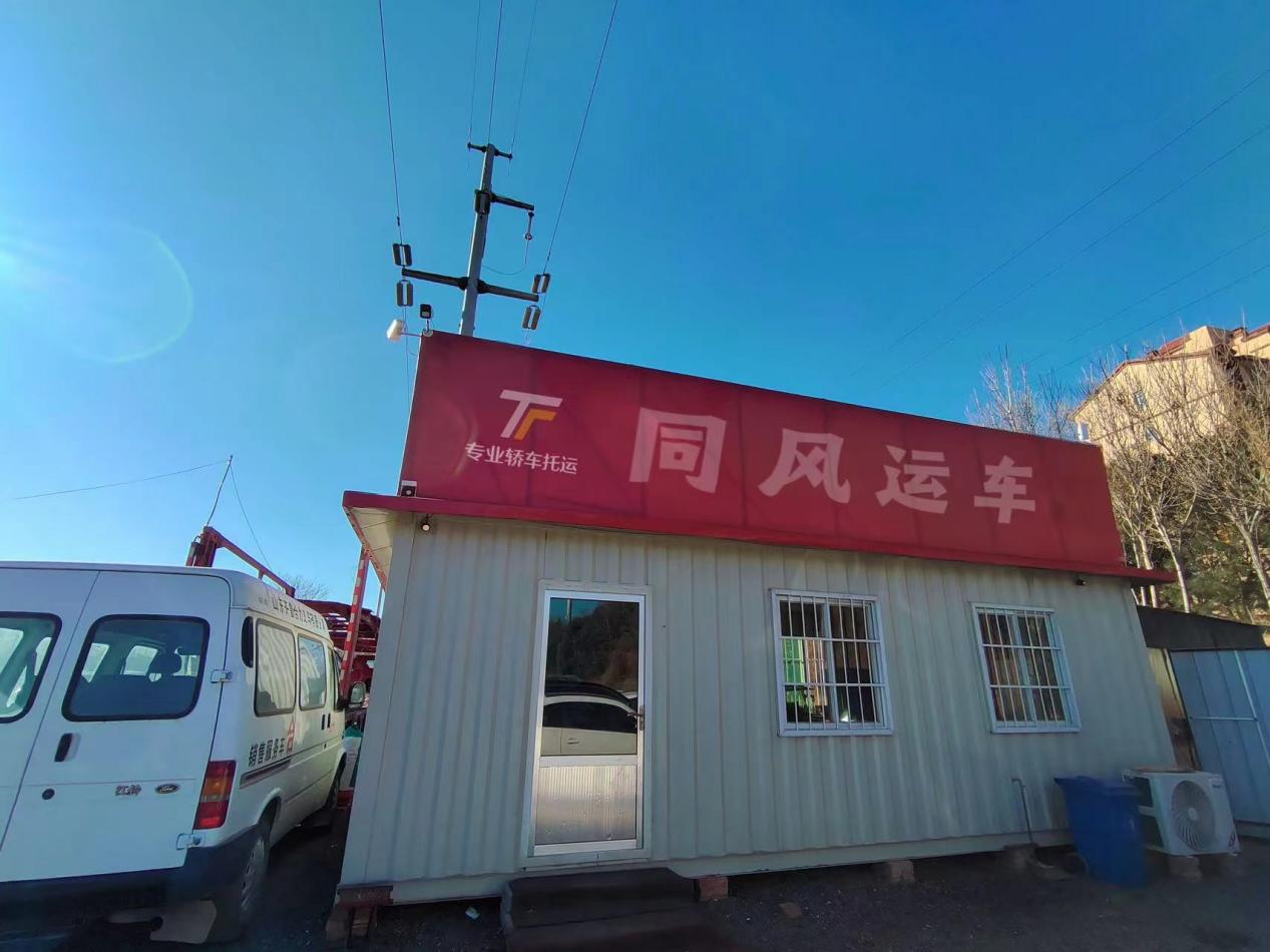 運車一般要多少錢,需要多久？