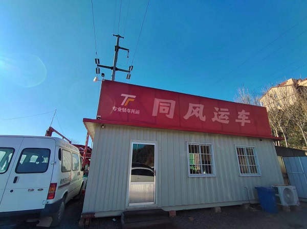 沈陽至興化車輛托運全攻略：時效與收費