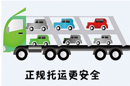 成都轎車托運(yùn),廣州轎車托運(yùn),收費(fèi)標(biāo)準(zhǔn)